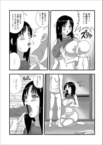 Page 87 of Web Haishin Gekkan Tonari no Kininaru Oku-san Vol. 019 - preview thumbnail