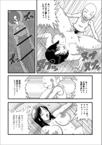 Page 90 of Web Haishin Gekkan Tonari no Kininaru Oku-san Vol. 019 - preview thumbnail