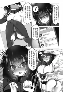 Page 3 of YariCir no Ouji to JK Rita-chan - preview thumbnail