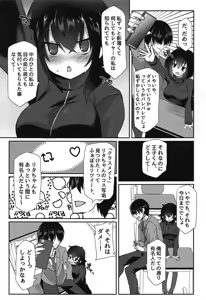 Page 4 of YariCir no Ouji to JK Rita-chan - preview thumbnail