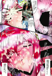 Page 7 of Ryoshuu Oujo II -Zenpen- - preview thumbnail