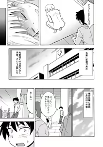 Page 12 of TS Kanojo - preview thumbnail