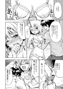 Page 17 of TS Kanojo - preview thumbnail