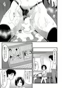 Page 125 of COMIC Shigekiteki SQUIRT!! Vol. 08 - preview thumbnail