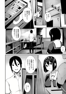Page 148 of COMIC Shigekiteki SQUIRT!! Vol. 08 - preview thumbnail