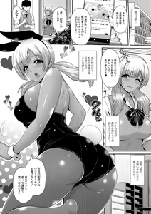 Page 186 of COMIC Shigekiteki SQUIRT!! Vol. 08 - preview thumbnail