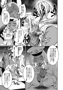 Page 225 of COMIC Shigekiteki SQUIRT!! Vol. 08 - preview thumbnail