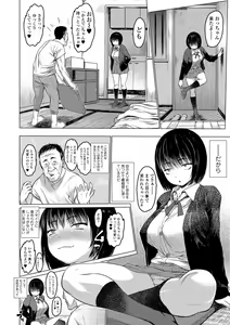 Page 28 of COMIC Shigekiteki SQUIRT!! Vol. 08 - preview thumbnail