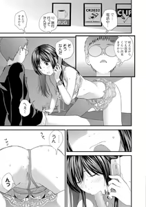 Page 57 of COMIC Shigekiteki SQUIRT!! Vol. 08 - preview thumbnail