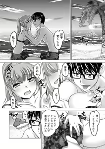 Page 124 of COMIC Shigekiteki SQUIRT!! Vol. 09 - preview thumbnail