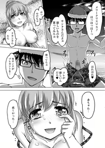 Page 125 of COMIC Shigekiteki SQUIRT!! Vol. 09 - preview thumbnail