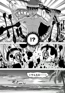 Page 126 of COMIC Shigekiteki SQUIRT!! Vol. 09 - preview thumbnail