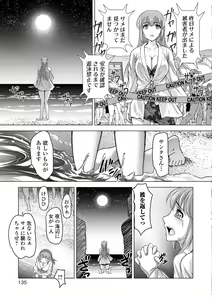 Page 127 of COMIC Shigekiteki SQUIRT!! Vol. 09 - preview thumbnail