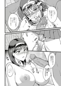 Page 210 of COMIC Shigekiteki SQUIRT!! Vol. 09 - preview thumbnail