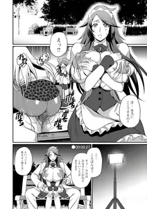 Page 224 of COMIC Shigekiteki SQUIRT!! Vol. 09 - preview thumbnail