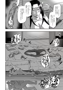 Page 252 of COMIC Shigekiteki SQUIRT!! Vol. 10 - preview thumbnail