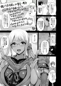 Page 95 of COMIC Shigekiteki SQUIRT!! Vol. 10 - preview thumbnail