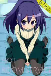HOT ROOM SERVICE - hentai manga cover image