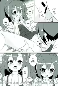 Page 14 of HOT ROOM SERVICE - preview thumbnail