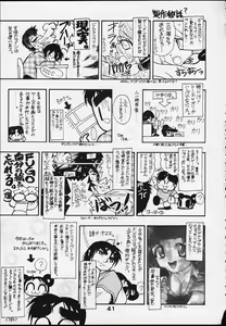 Page 40 of SUPE MANI 2 - preview thumbnail