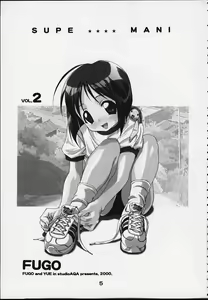 Page 4 of SUPE MANI 2 - preview thumbnail