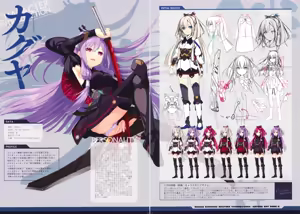 Page 7 of 絆きらめく恋いろは 椿恋歌 Katana Artbook 2 - preview thumbnail