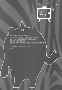 Page 3 of P - preview thumbnail