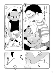 Page 14 of Yakyuu Shota To Occhan? - preview thumbnail