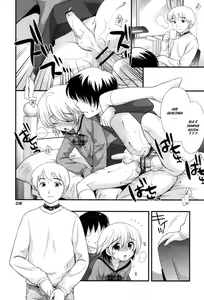 Page 2 of Kareshi | Boyfriend - preview thumbnail