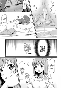 Page 17 of Shiritakute, Furetakute, - preview thumbnail