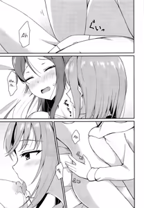 Page 7 of Shiritakute, Furetakute, - preview thumbnail
