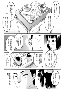 Page 38 of Datte Love Nano! - preview thumbnail