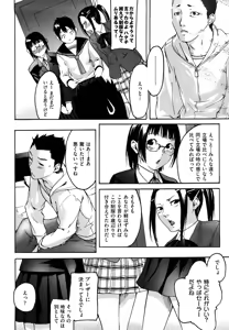 Page 86 of Datte Love Nano! - preview thumbnail