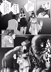 Page 16 of 艦これの同人誌 - preview thumbnail