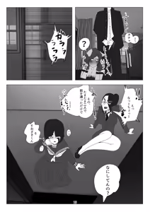 Page 16 of Kodoku no Ou ~Aigan Hitoinu Dorei~ - preview thumbnail