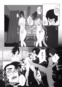 Page 22 of Kodoku no Ou ~Aigan Hitoinu Dorei~ - preview thumbnail