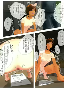 Page 15 of Kodoku no Ou ~Doukyuusei Choukyou~ - preview thumbnail