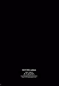 Page 62 of SILENT BELL outbreak - preview thumbnail