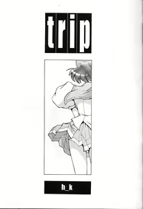 TRIP — hentai manga cover on Fhentai