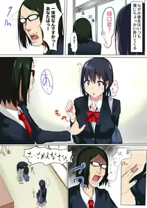 Page 3 of Joshikousei no Seijijou - preview thumbnail