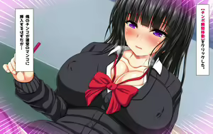 Page 118 of Kindan no Ero Smapho Saimin Yuuwaku Itazura Appli de Ecchi Shihoudai! - preview thumbnail