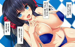 Page 135 of Kindan no Ero Smapho Saimin Yuuwaku Itazura Appli de Ecchi Shihoudai! - preview thumbnail