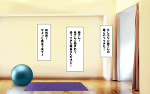 Page 171 of Kindan no Ero Smapho Saimin Yuuwaku Itazura Appli de Ecchi Shihoudai! - preview thumbnail