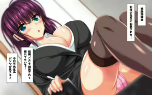 Page 199 of Kindan no Ero Smapho Saimin Yuuwaku Itazura Appli de Ecchi Shihoudai! - preview thumbnail