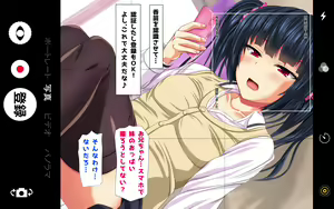 Page 51 of Kindan no Ero Smapho Saimin Yuuwaku Itazura Appli de Ecchi Shihoudai! - preview thumbnail
