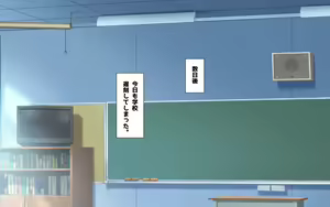 Page 100 of Kindan no Ero Smapho Saimin Yuuwaku Itazura Appli de Ecchi Shihoudai! - preview thumbnail