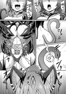 Page 20 of Senkouki Io - Ingoku no Fukujuu Sennou - preview thumbnail