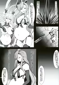 Page 6 of RECARO GIRLS Vol. 2 - preview thumbnail