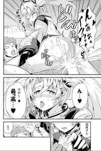 Page 16 of Zeen Kyou no H na Itan Shinmon - preview thumbnail