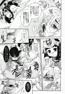 Page 15 of Cat Fight Royal - preview thumbnail